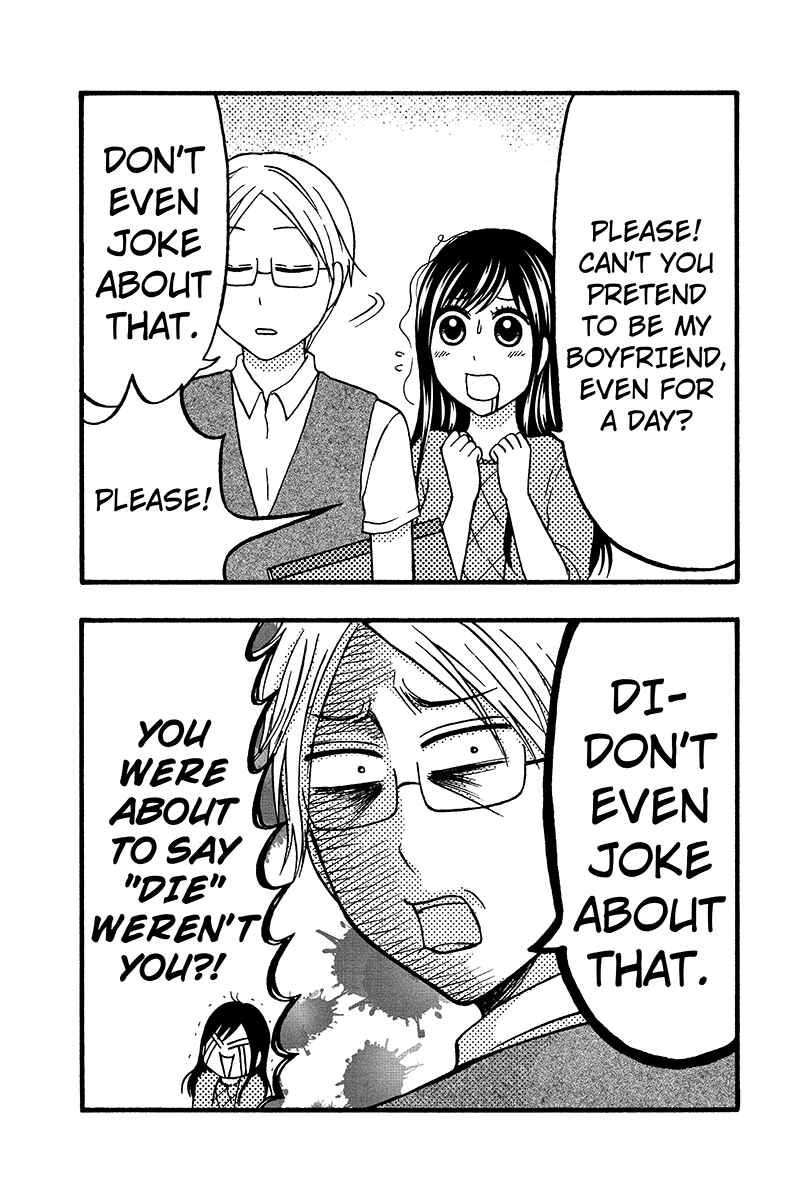 Page 5 Chapter 56 Kunoichi Joshikousei Otonashi-san