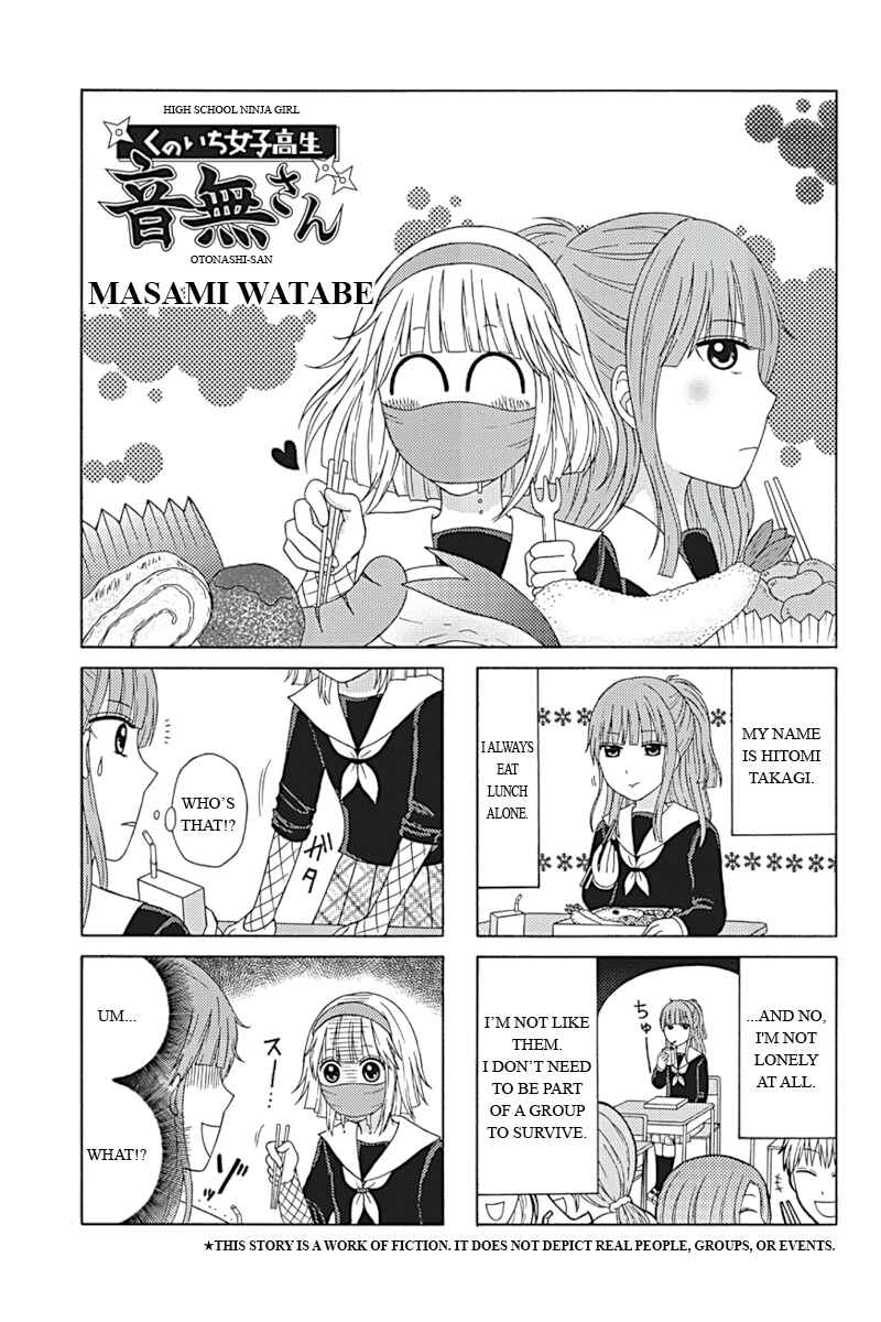 Page 1 Chapter 6 Kunoichi Joshikousei Otonashi-san