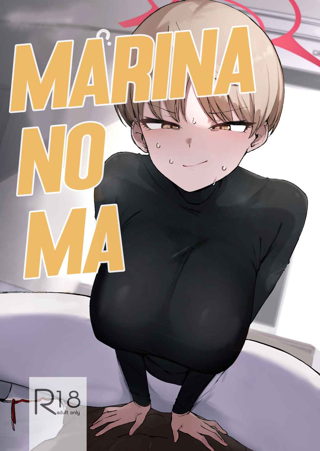 Page 1 Chapter Unknown_70dc Blue Archive - Marina no Ma (Doujinshi)