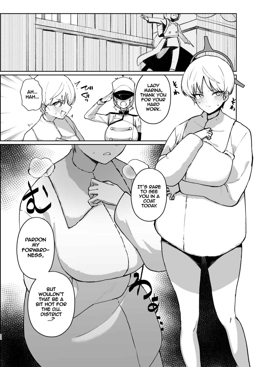 Page 21 Chapter Unknown_70dc Blue Archive - Marina no Ma (Doujinshi)