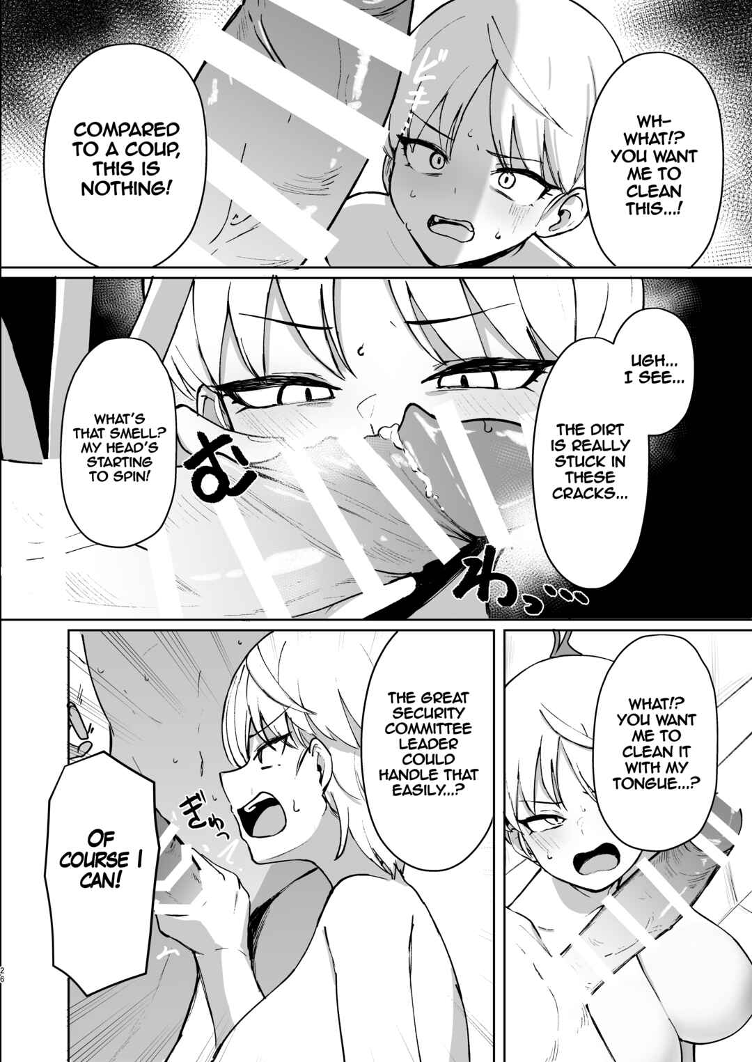 Page 25 Chapter Unknown_70dc Blue Archive - Marina no Ma (Doujinshi)