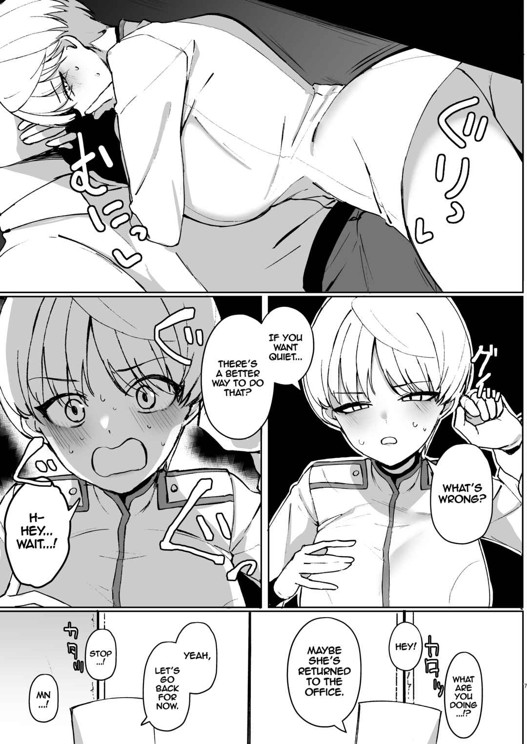 Page 6 Chapter Unknown_70dc Blue Archive - Marina no Ma (Doujinshi)