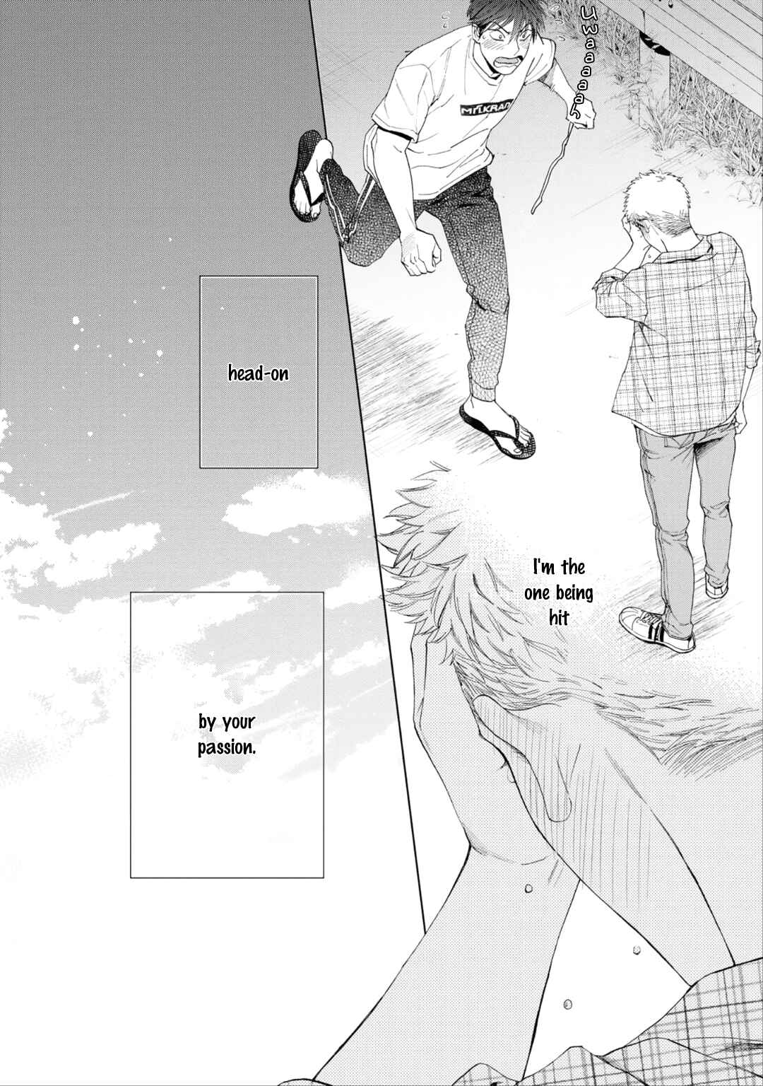 Page 13 Chapter 5 Houtou Musuko to Koi no Ana