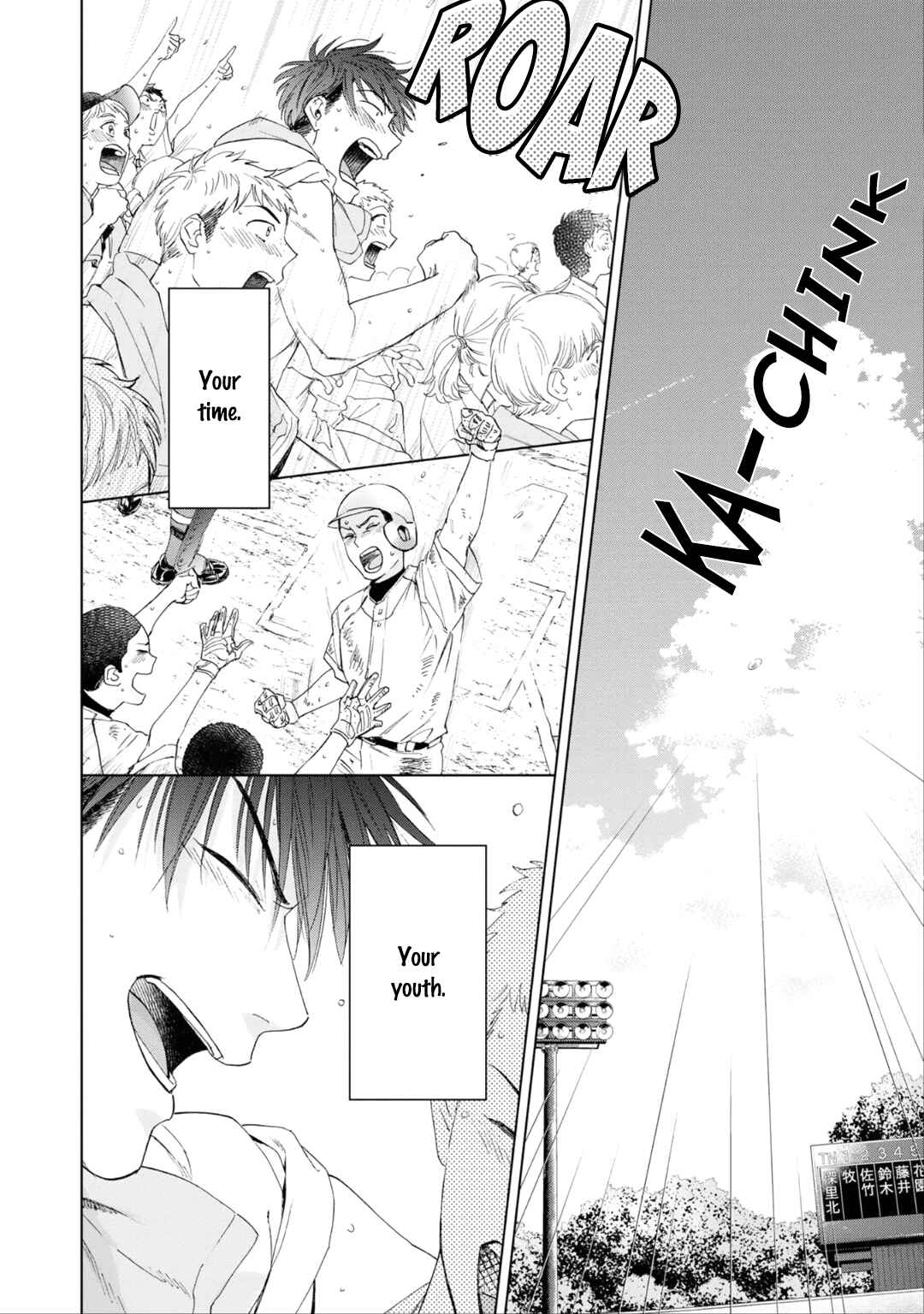 Page 21 Chapter 5 Houtou Musuko to Koi no Ana