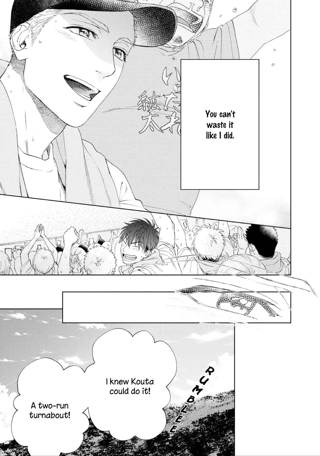 Page 22 Chapter 5 Houtou Musuko to Koi no Ana