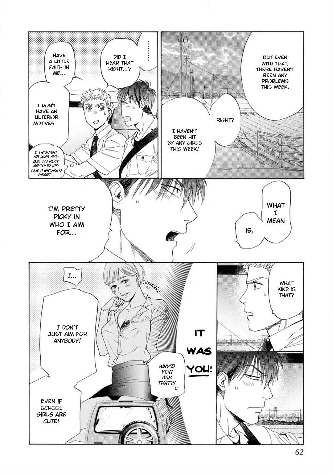 Page 19 Chapter 2 Houtou Musuko to Koi no Ana
