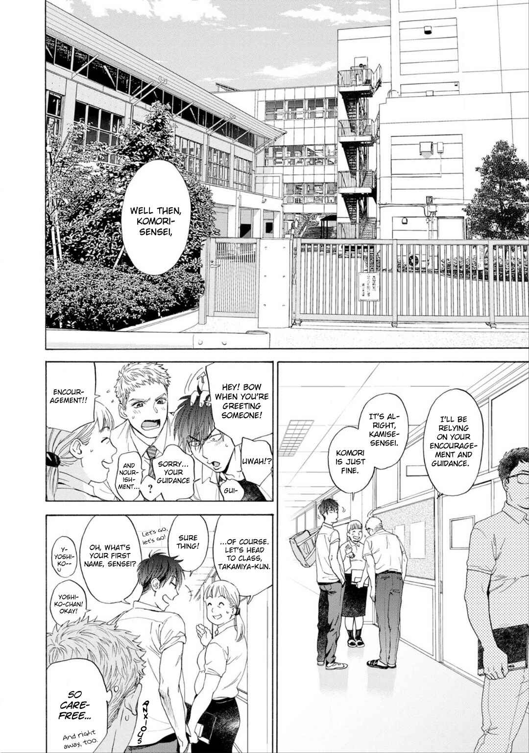 Page 3 Chapter 2 Houtou Musuko to Koi no Ana
