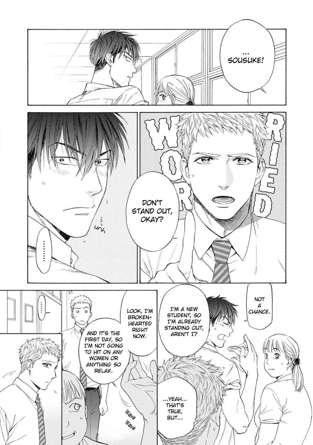 Page 4 Chapter 2 Houtou Musuko to Koi no Ana