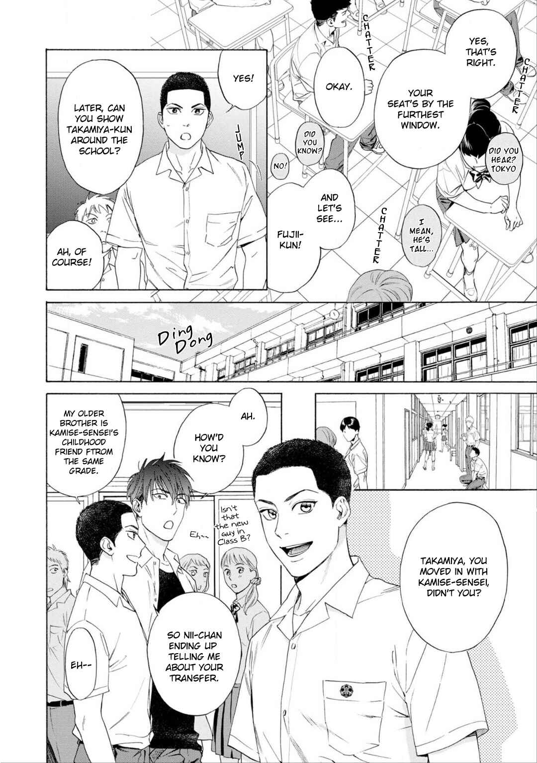 Page 7 Chapter 2 Houtou Musuko to Koi no Ana