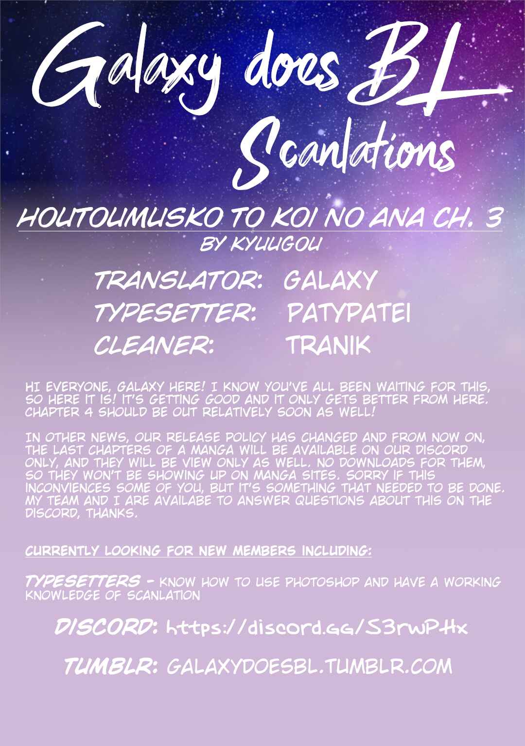 Page 1 Chapter 3 Houtou Musuko to Koi no Ana