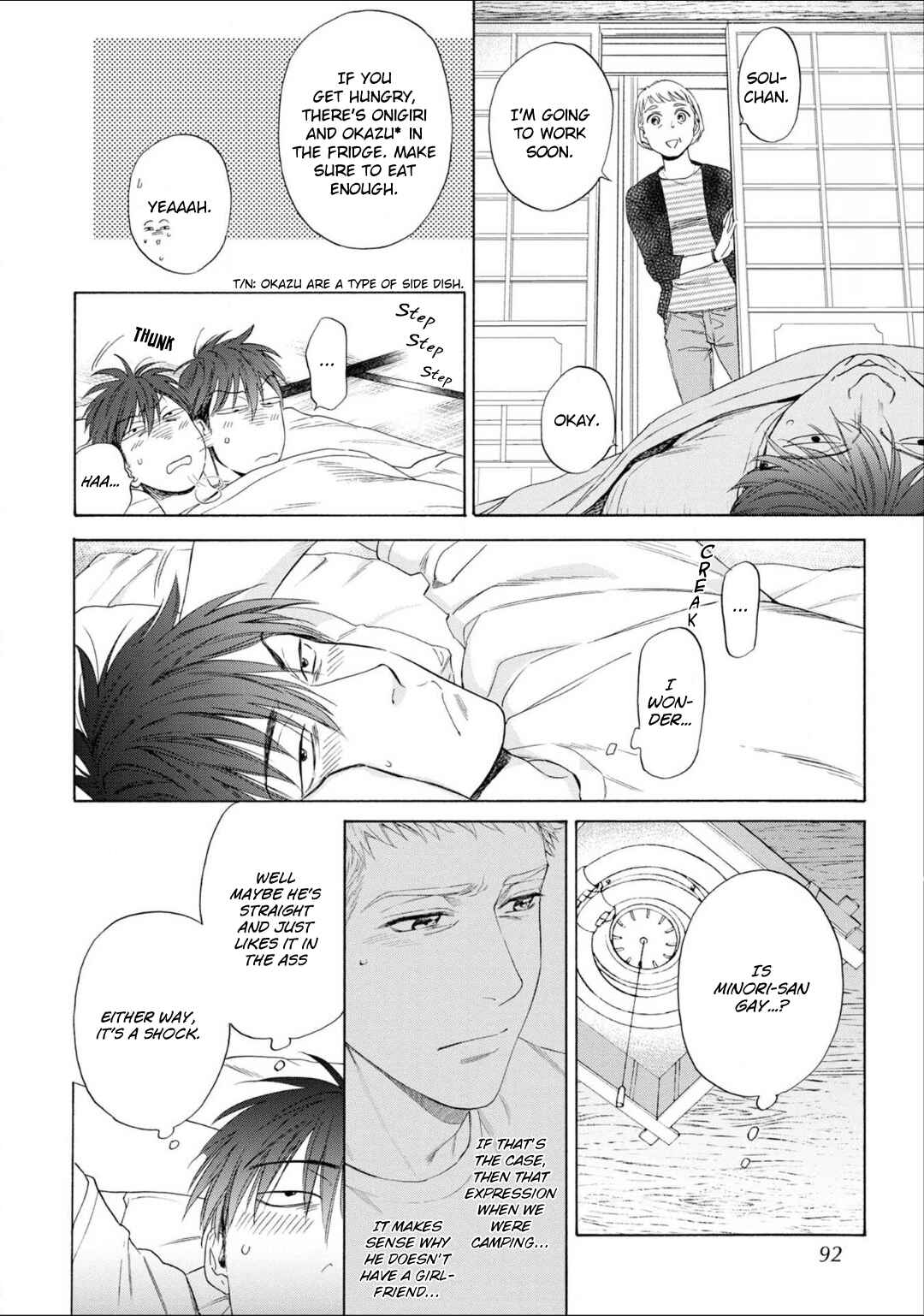 Page 13 Chapter 3 Houtou Musuko to Koi no Ana