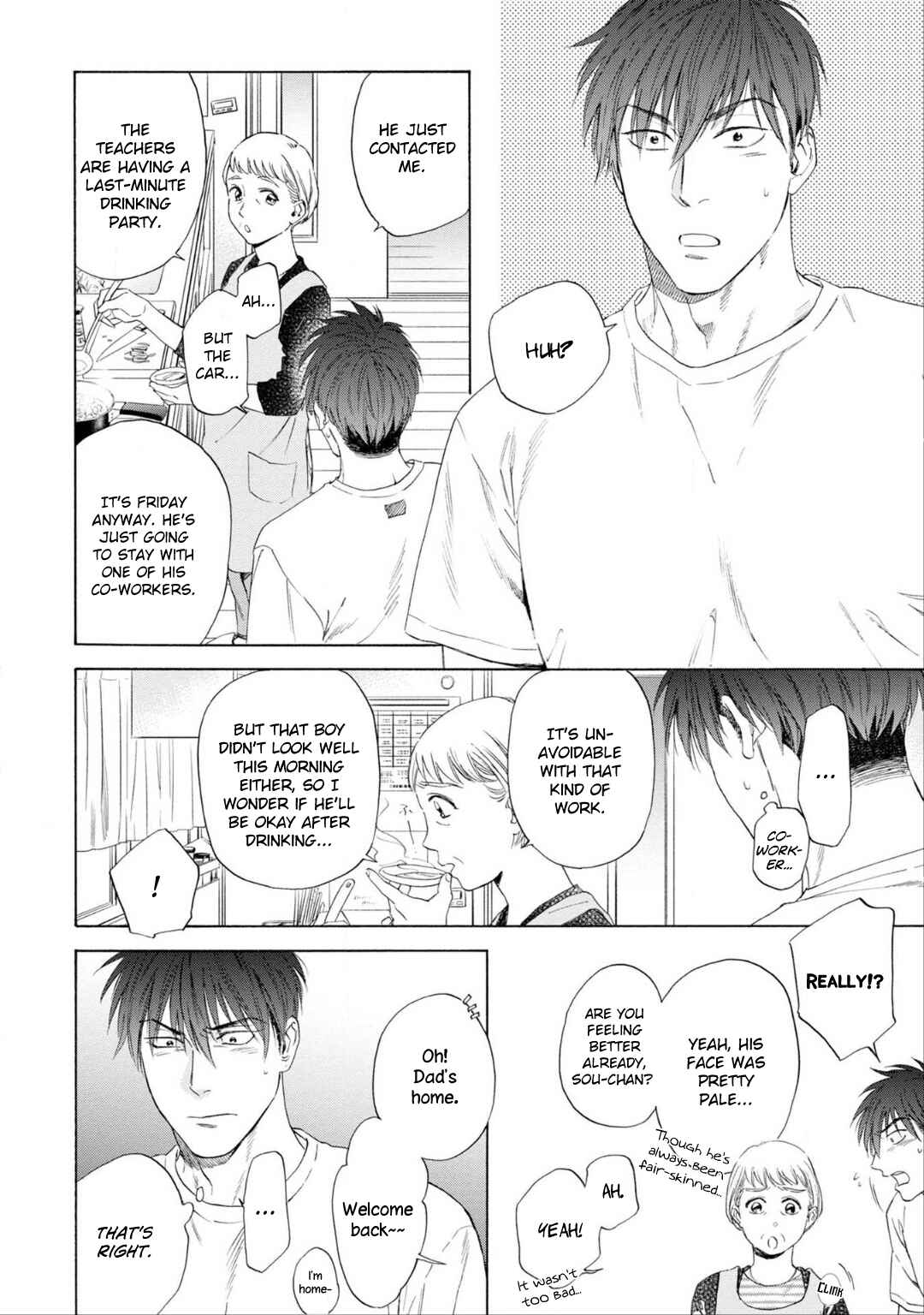 Page 15 Chapter 3 Houtou Musuko to Koi no Ana