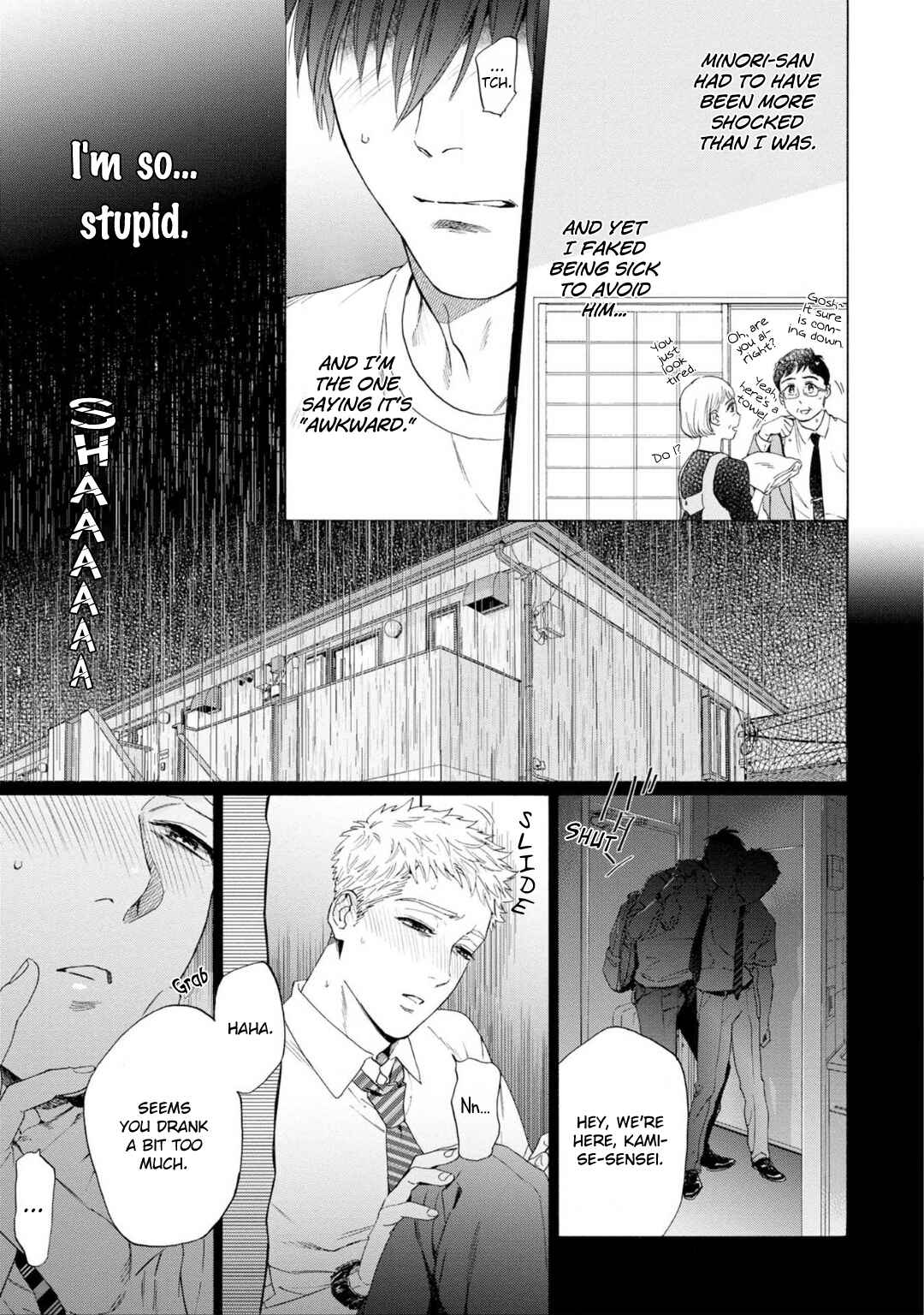 Page 16 Chapter 3 Houtou Musuko to Koi no Ana