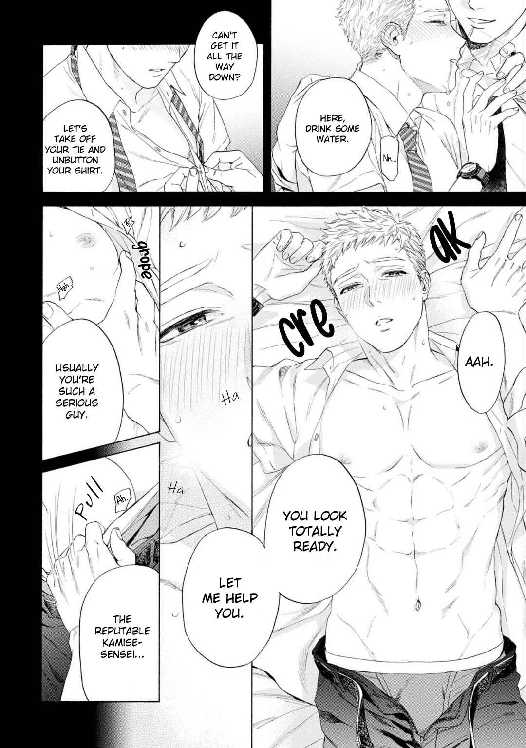 Page 17 Chapter 3 Houtou Musuko to Koi no Ana