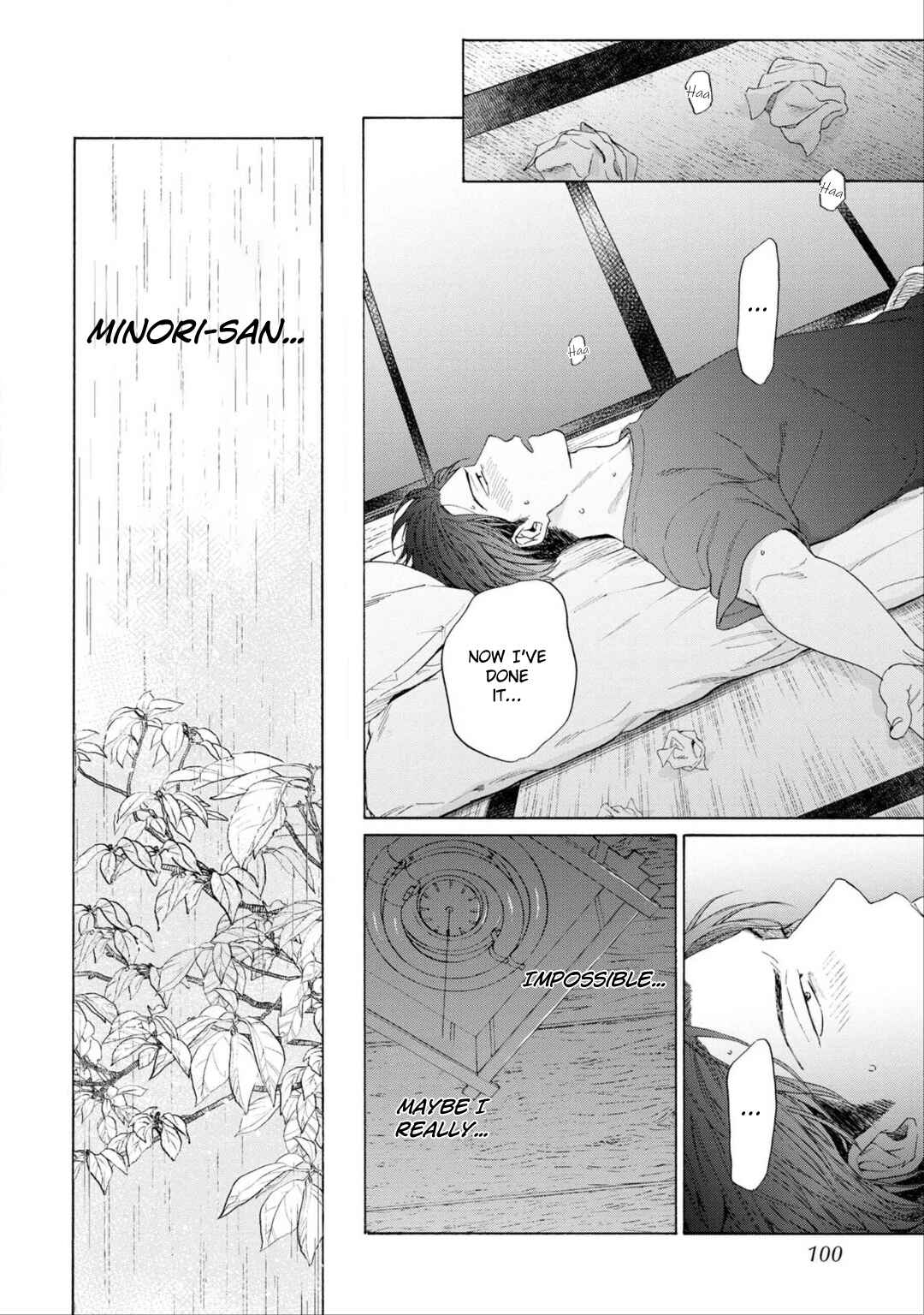 Page 21 Chapter 3 Houtou Musuko to Koi no Ana