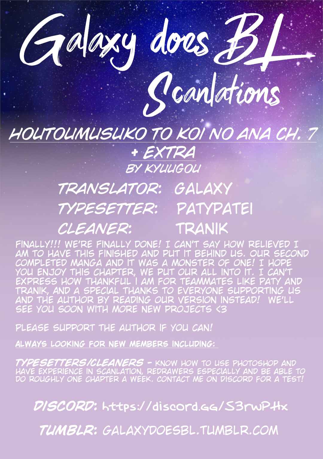 Page 1 Chapter 7 Houtou Musuko to Koi no Ana