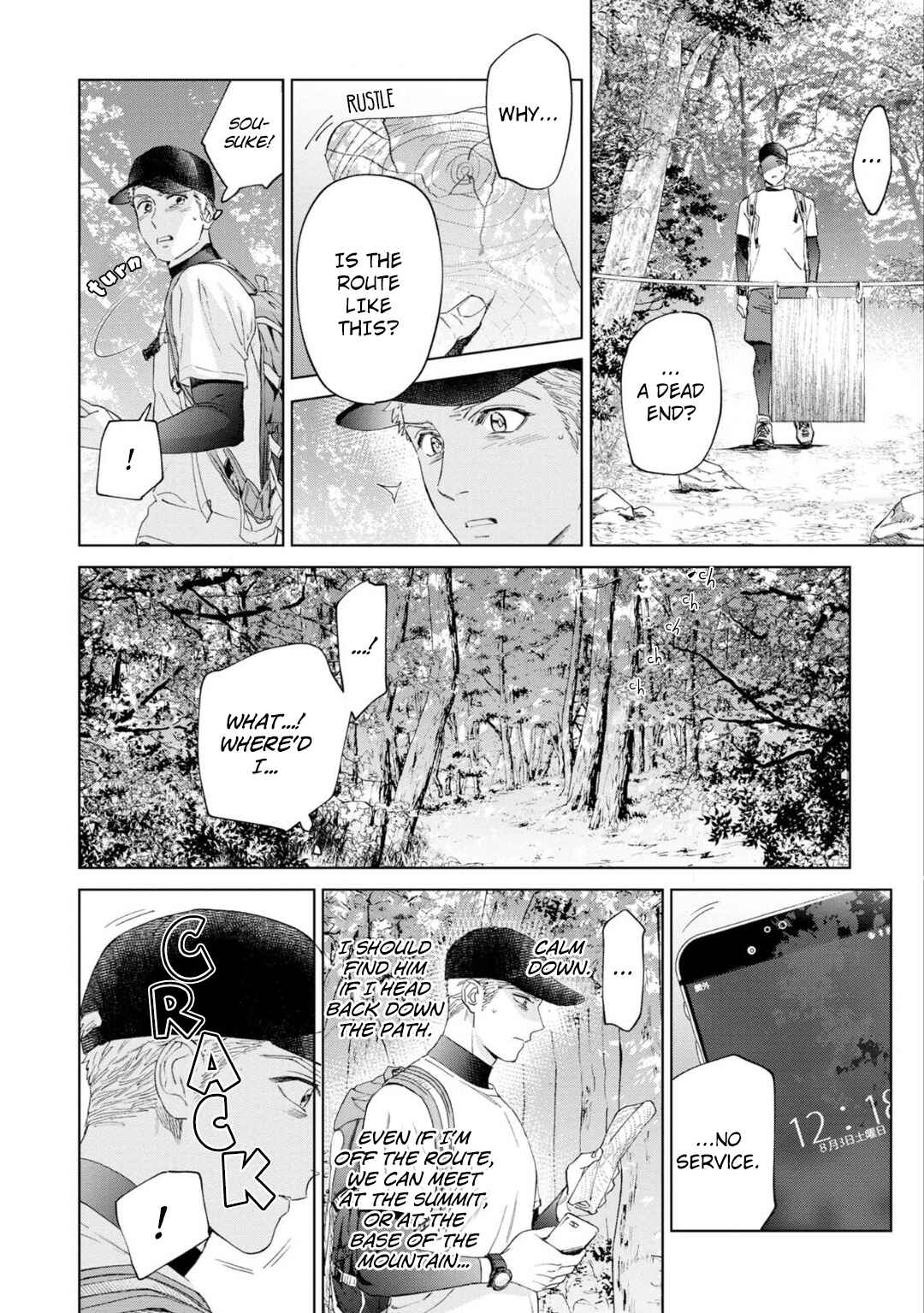 Page 19 Chapter 7 Houtou Musuko to Koi no Ana