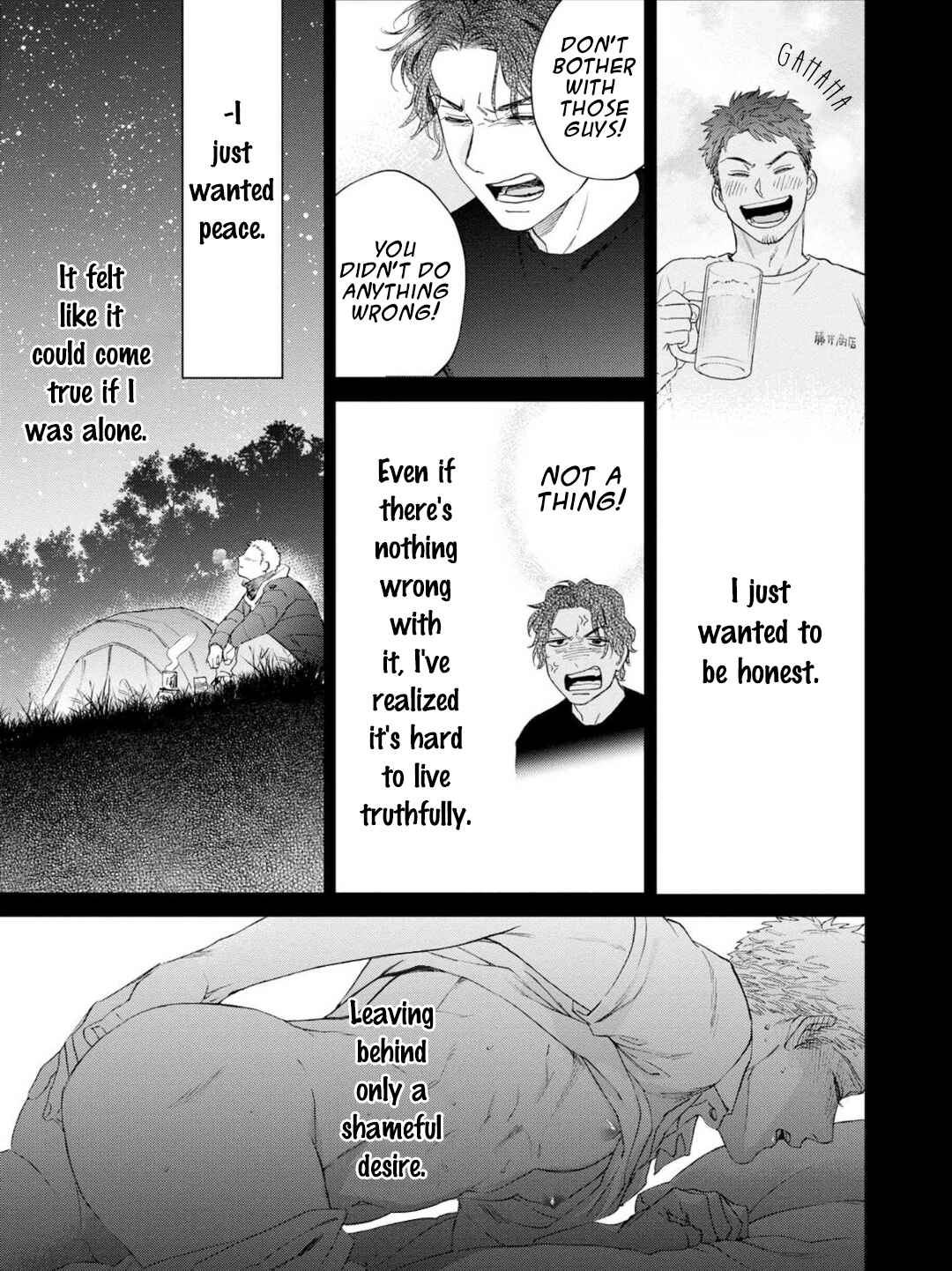 Page 28 Chapter 7 Houtou Musuko to Koi no Ana