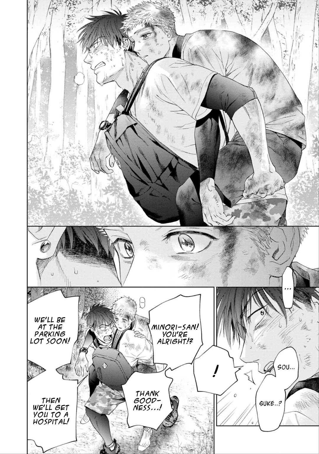 Page 31 Chapter 7 Houtou Musuko to Koi no Ana