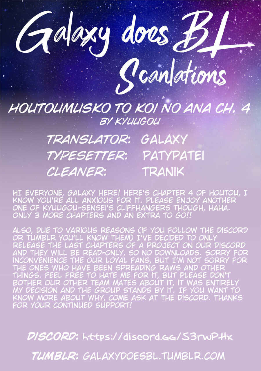 Page 1 Chapter 4 Houtou Musuko to Koi no Ana