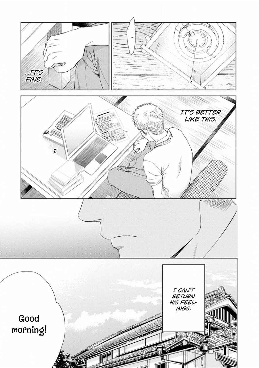 Page 26 Chapter 4 Houtou Musuko to Koi no Ana