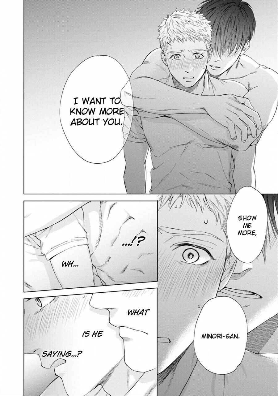 Page 3 Chapter 4 Houtou Musuko to Koi no Ana