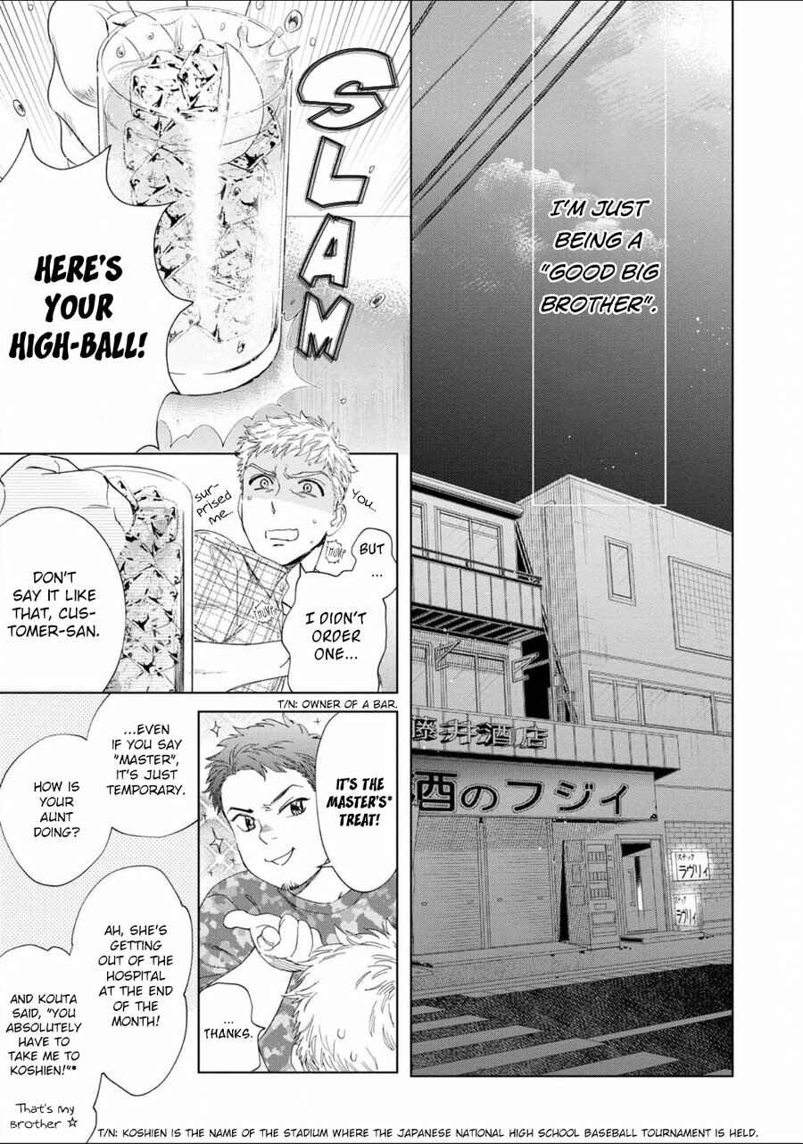 Page 34 Chapter 4 Houtou Musuko to Koi no Ana