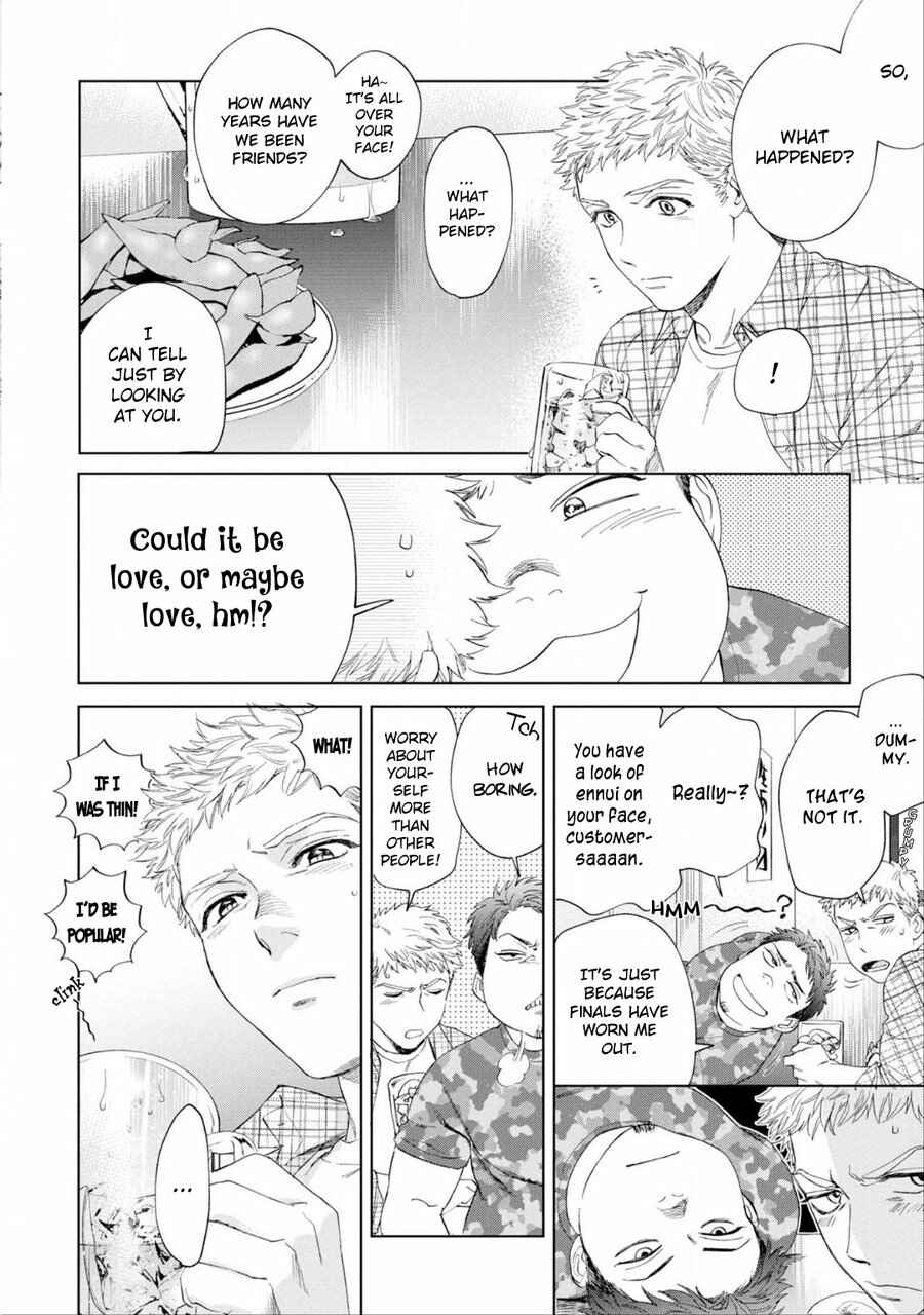 Page 35 Chapter 4 Houtou Musuko to Koi no Ana