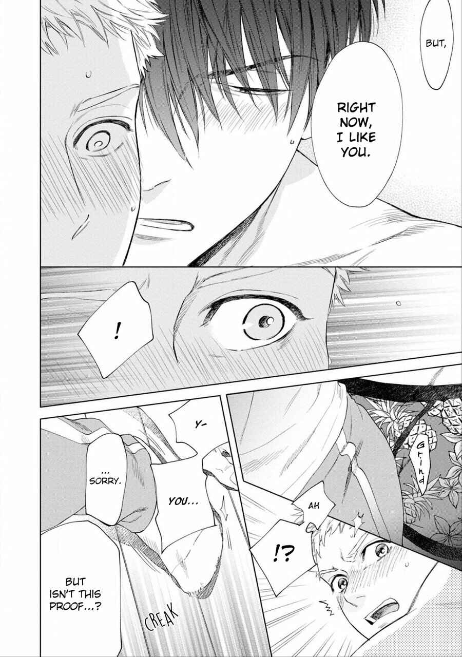 Page 5 Chapter 4 Houtou Musuko to Koi no Ana