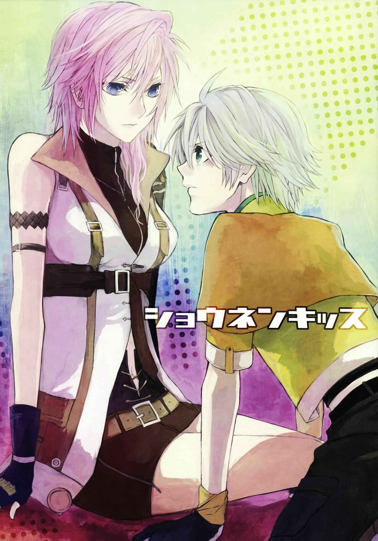 Page 1 Chapter Unknown_5126 Final Fantasy XIII - Shounen Kiss (Doujinshi)