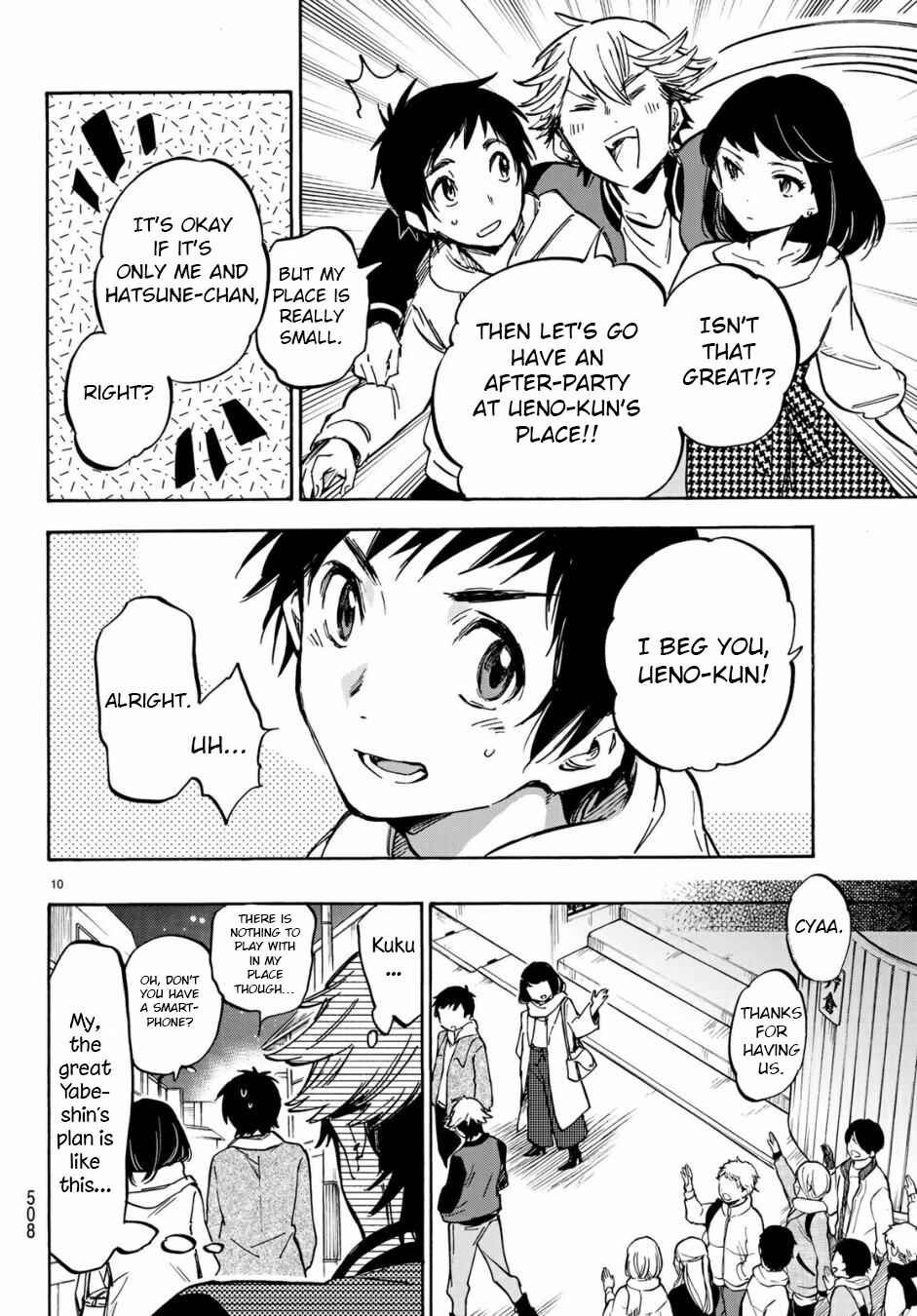 Page 10 Chapter 6 Dame na Kanojo wa Amaetai
