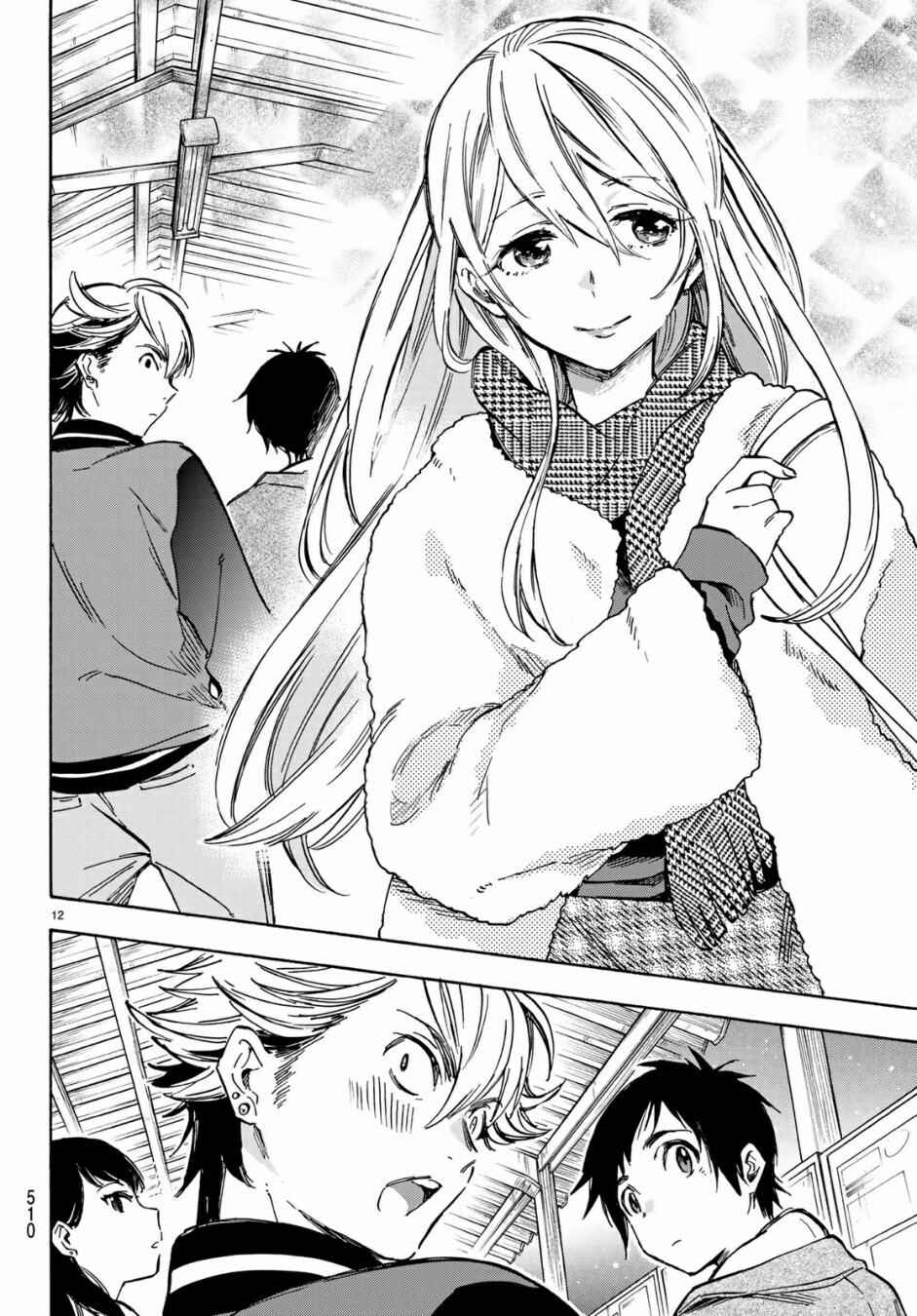 Page 12 Chapter 6 Dame na Kanojo wa Amaetai