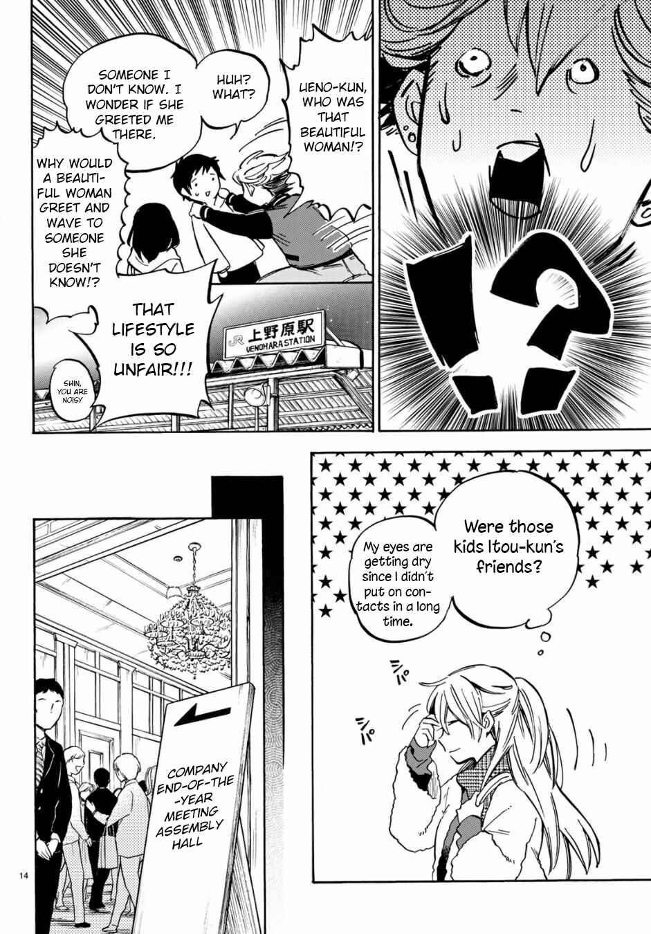 Page 14 Chapter 6 Dame na Kanojo wa Amaetai