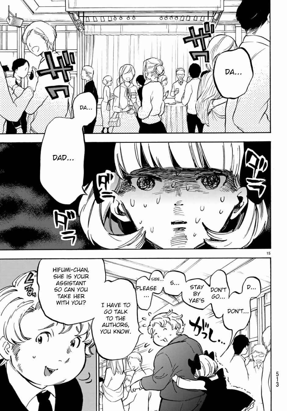 Page 15 Chapter 6 Dame na Kanojo wa Amaetai