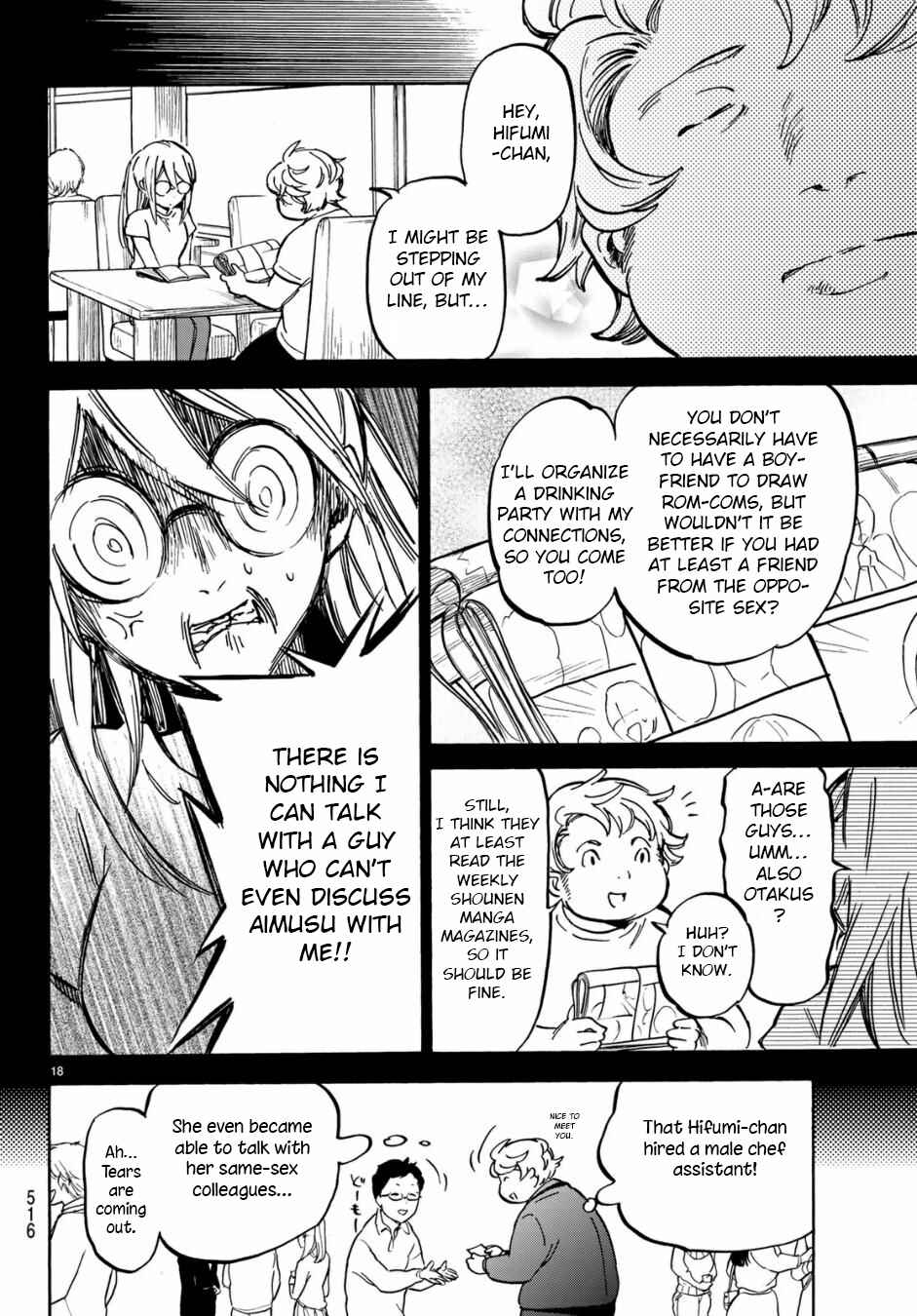 Page 18 Chapter 6 Dame na Kanojo wa Amaetai