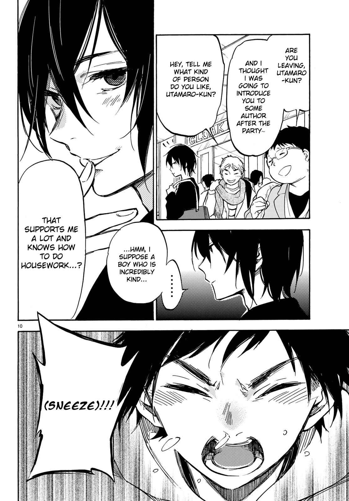Page 11 Chapter 7 Dame na Kanojo wa Amaetai
