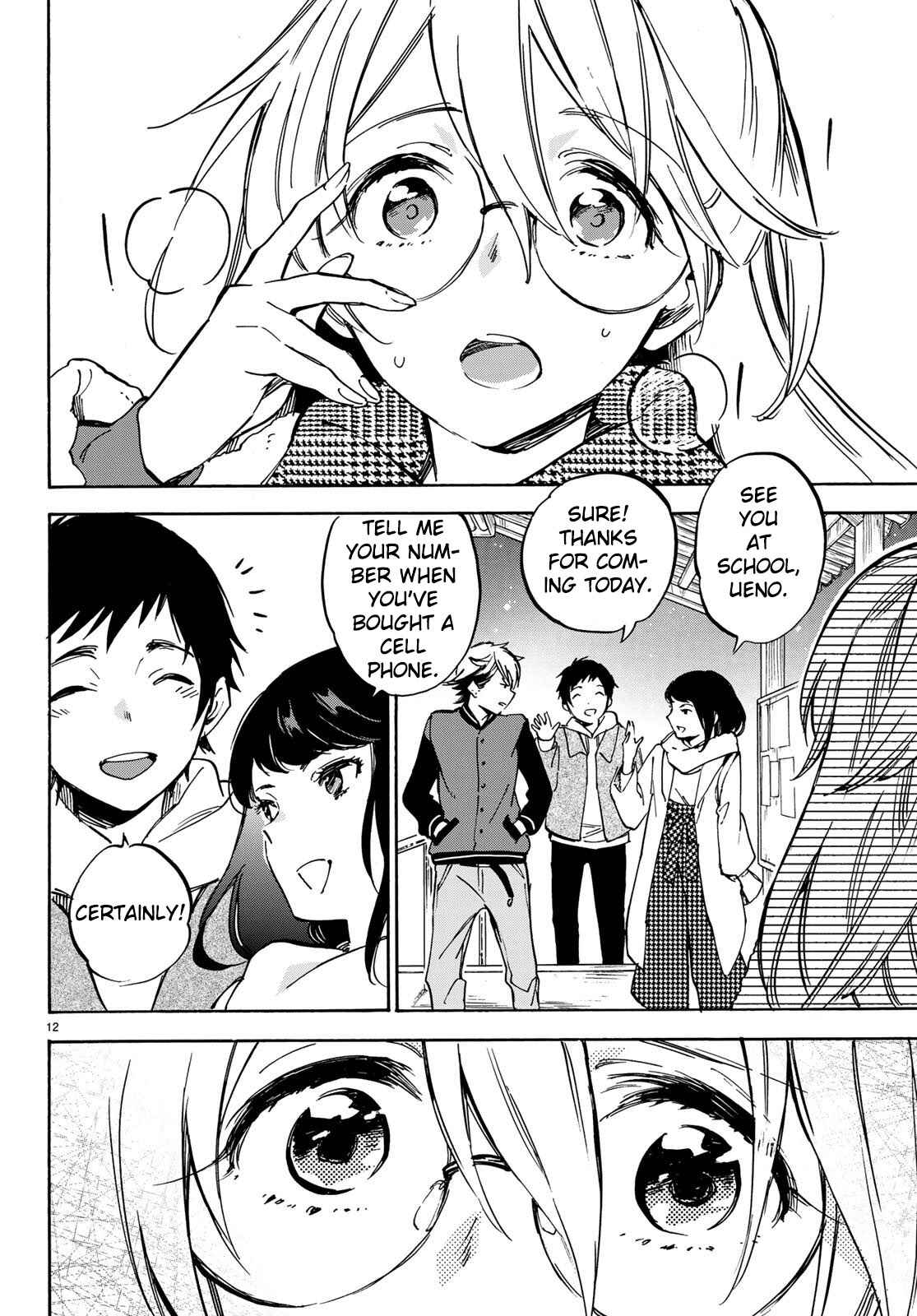 Page 13 Chapter 7 Dame na Kanojo wa Amaetai