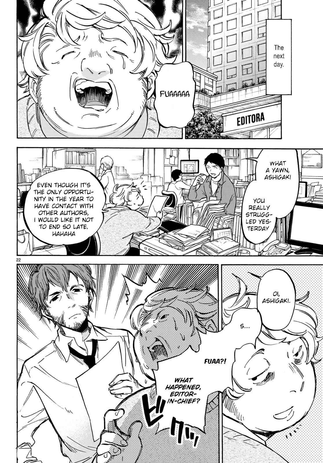 Page 23 Chapter 7 Dame na Kanojo wa Amaetai