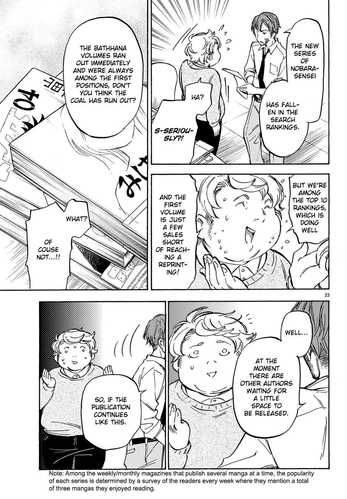 Page 24 Chapter 7 Dame na Kanojo wa Amaetai