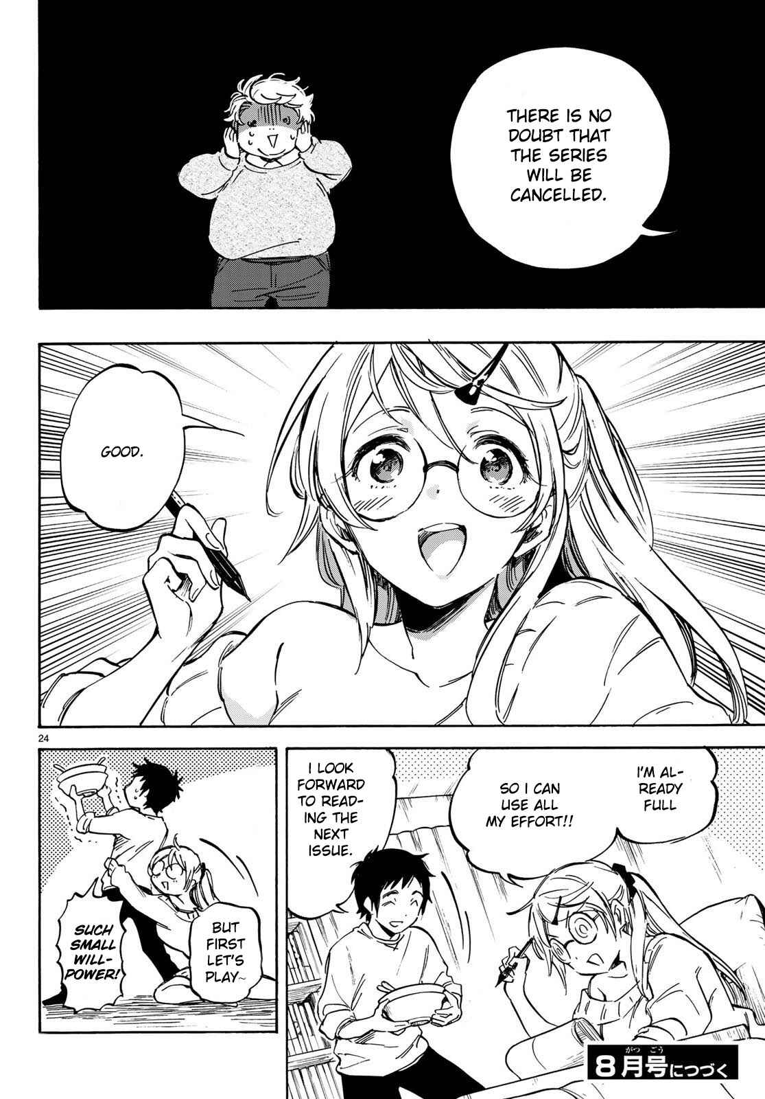 Page 25 Chapter 7 Dame na Kanojo wa Amaetai