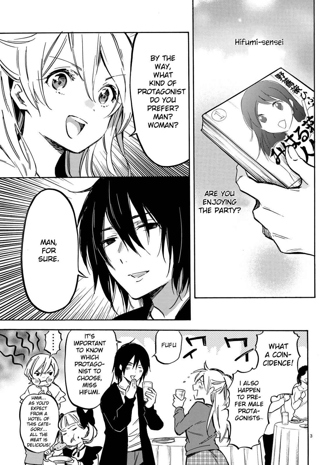 Page 4 Chapter 7 Dame na Kanojo wa Amaetai