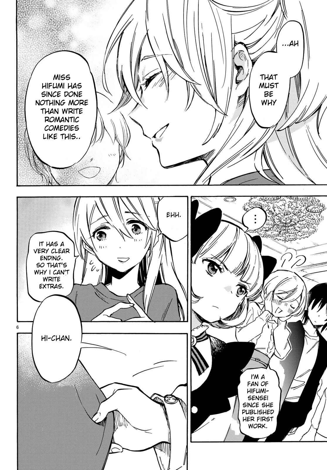 Page 7 Chapter 7 Dame na Kanojo wa Amaetai
