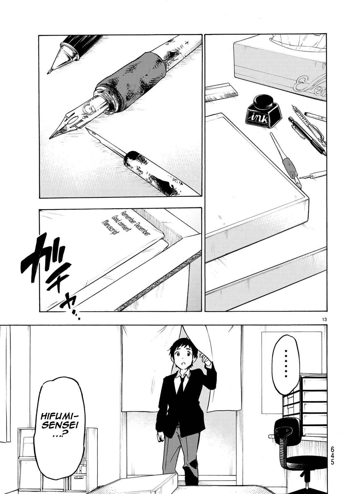 Page 13 Chapter 13 Dame na Kanojo wa Amaetai