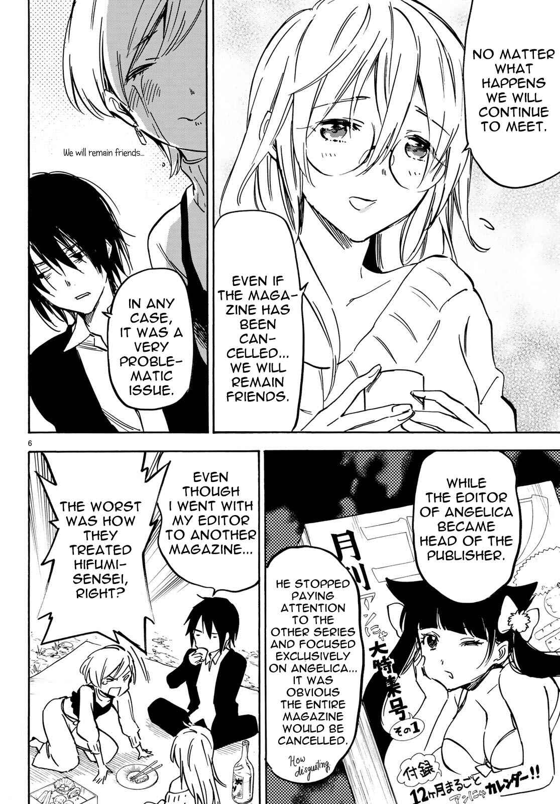 Page 6 Chapter 13 Dame na Kanojo wa Amaetai