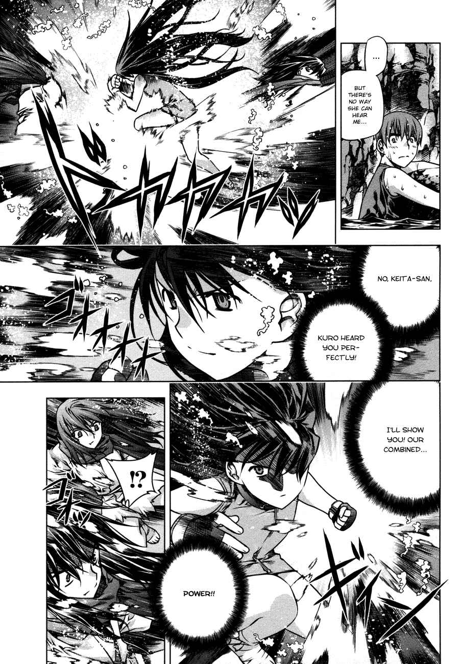 Page 11 Chapter 26 Kurokami