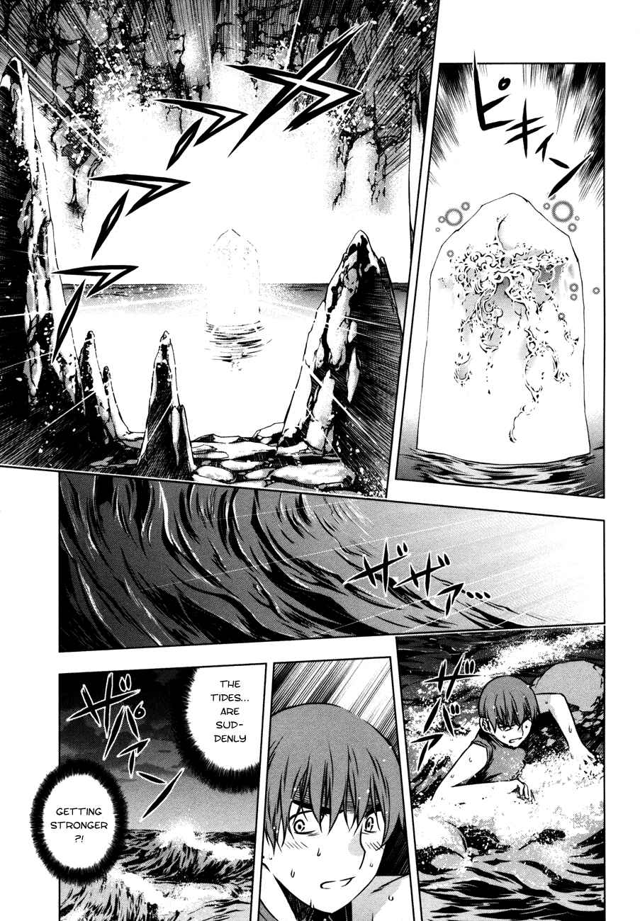 Page 13 Chapter 26 Kurokami