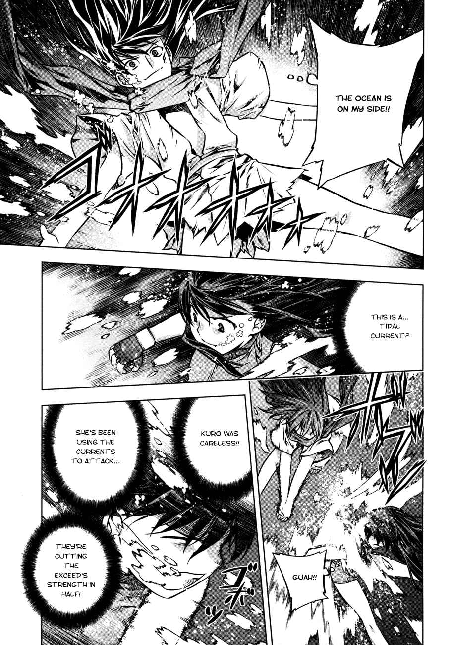 Page 15 Chapter 26 Kurokami