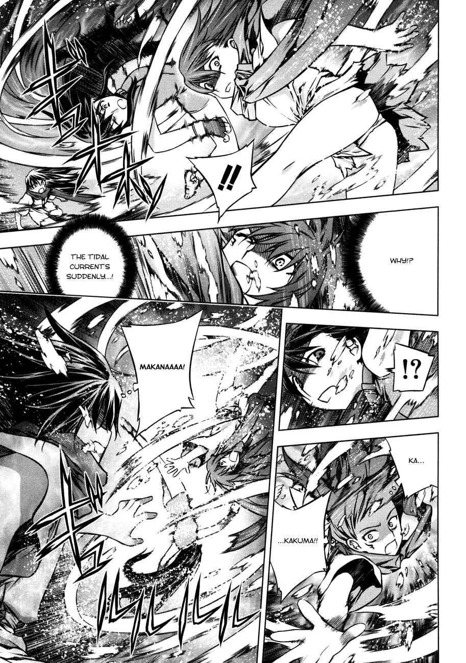 Page 17 Chapter 26 Kurokami