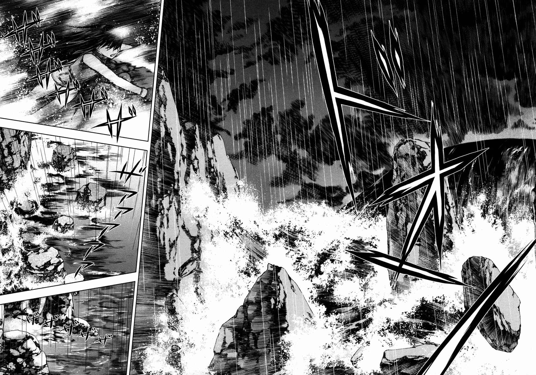 Page 24 Chapter 26 Kurokami