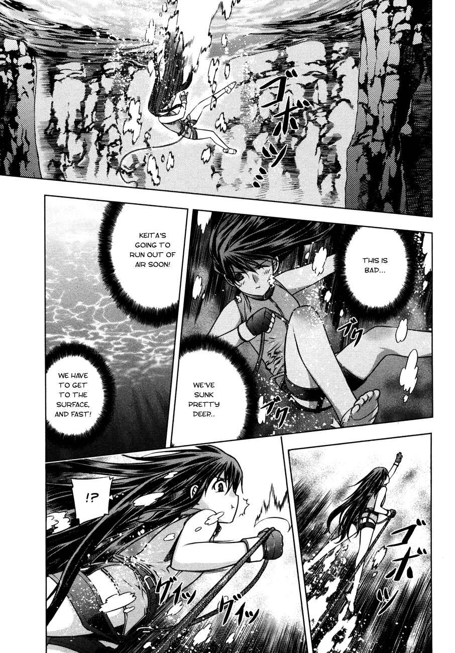 Page 3 Chapter 26 Kurokami